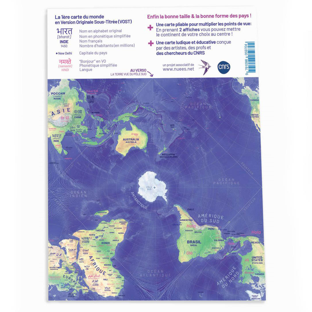 Planisphère Carré (format 69x92cm) – Image 2